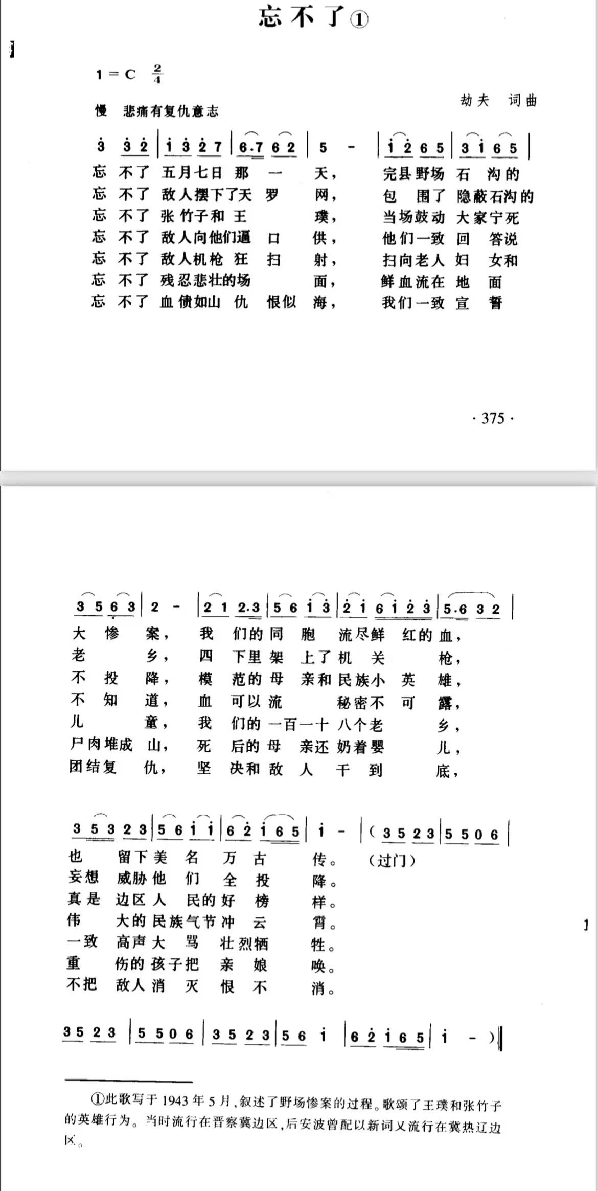 《忘不了1》.jpg