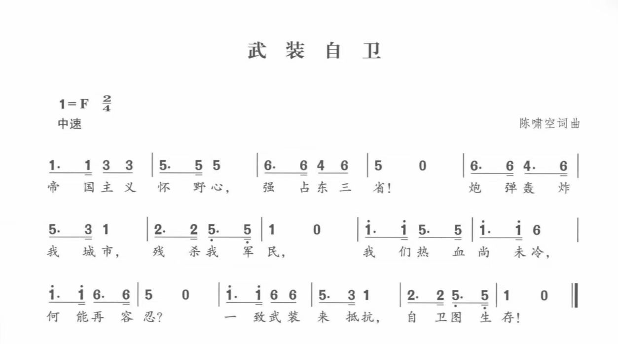 《武装自卫》.jpg